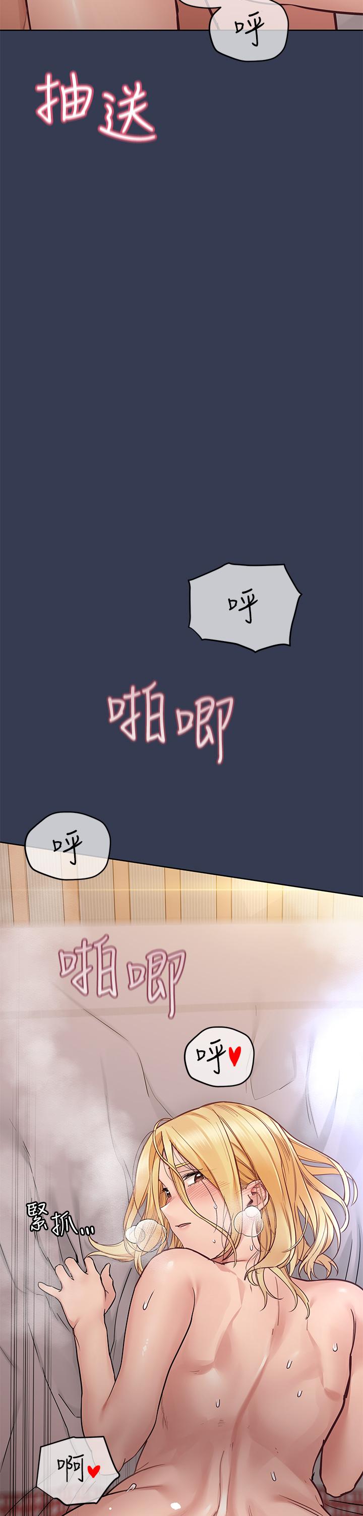 第69話-母女和解的火熱夜晚 - 第126.jpg页