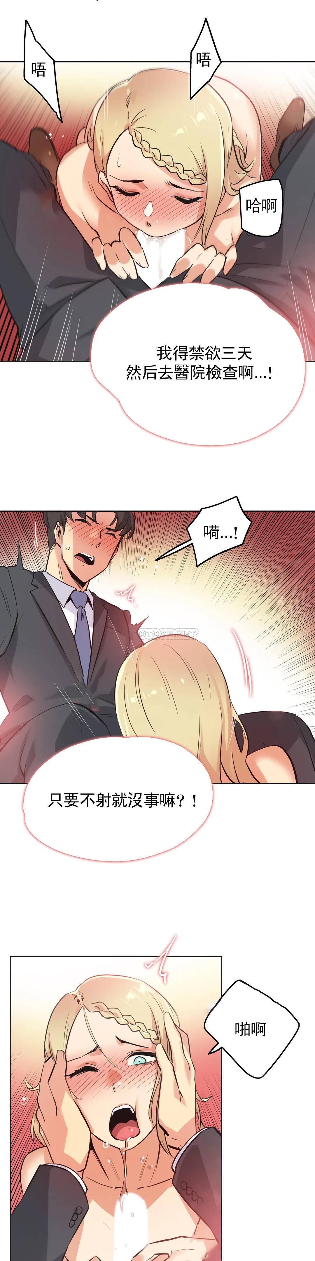 第41话 - 第6.jpg页