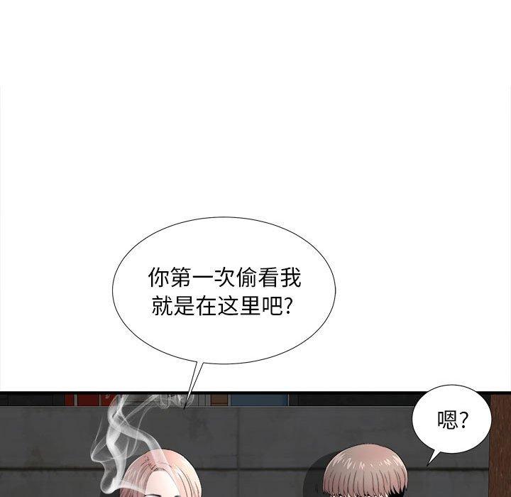 第 26 话 - 第70.jpg页