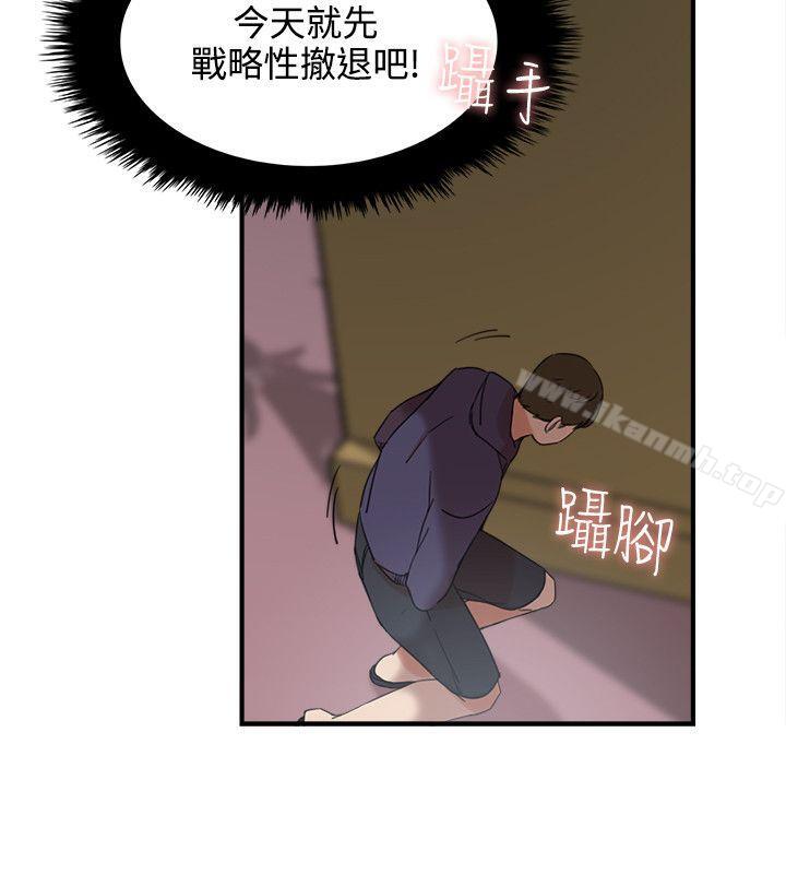 第3话 - 第12.jpg页