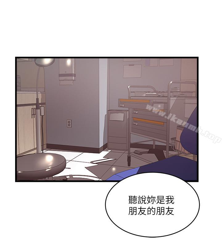 第57话-重拾过去的老公 - 第26.jpg页
