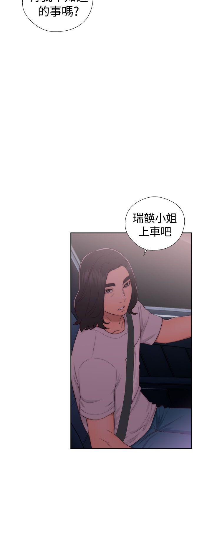 第41話 - 第30.jpg页
