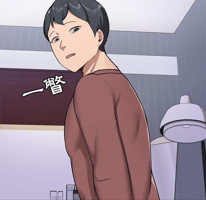 第25話 - 第79.jpg页