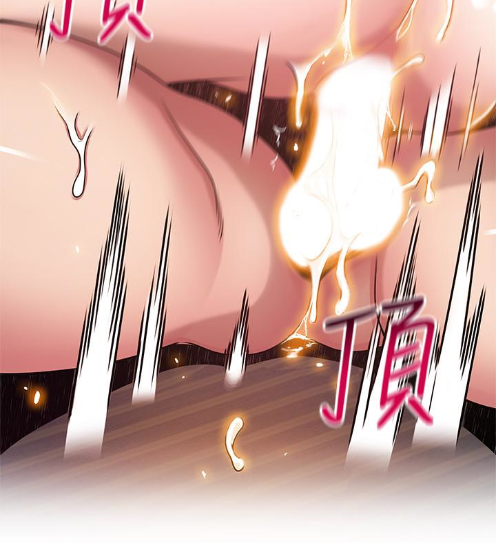 第52话-詩恩爆發的慾望 - 第12.jpg页