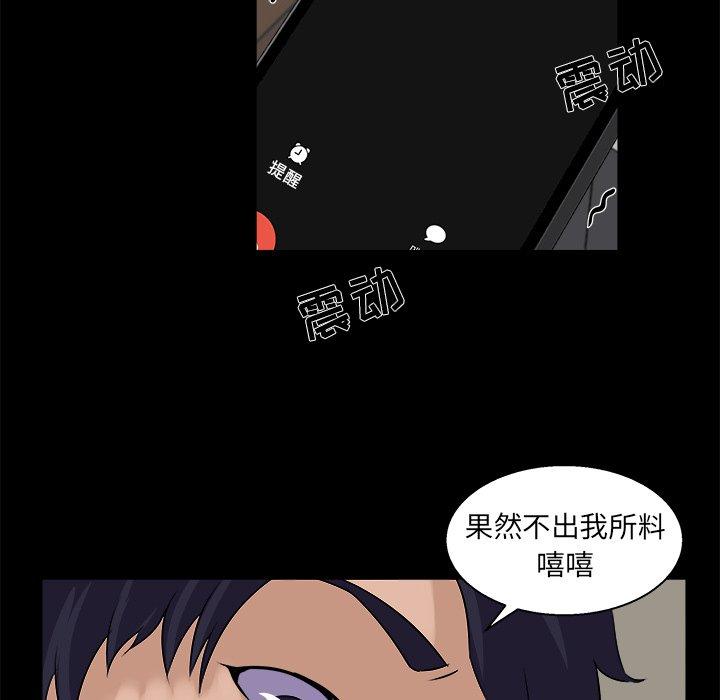 第 24 话 - 第49.jpg页