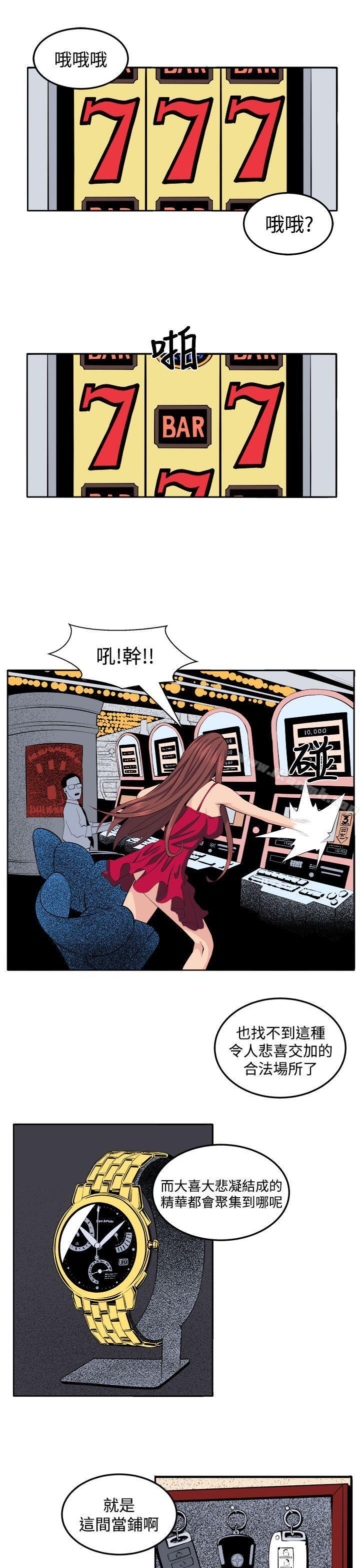第27话 - 第7.jpg页