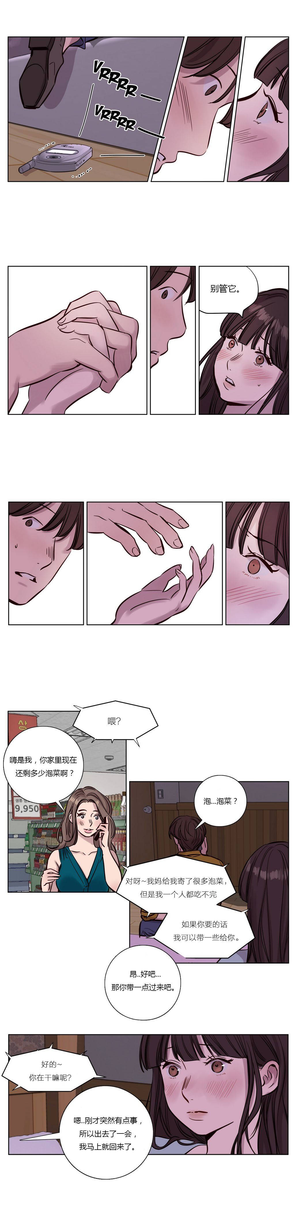 第16章 - 第3.jpg页