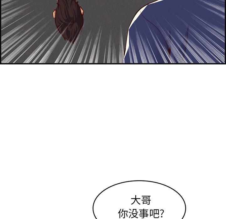 第 41 话 - 第98.jpg页