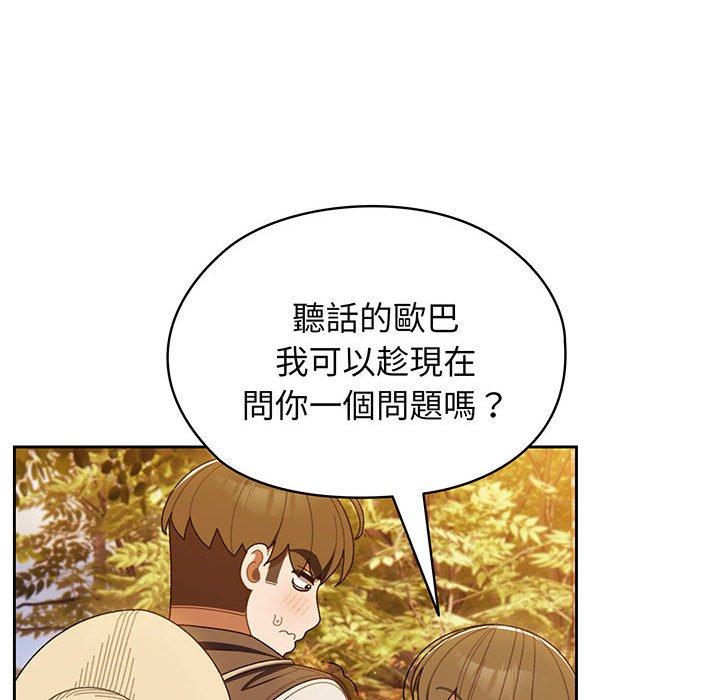 第4话 - 第37.jpg页