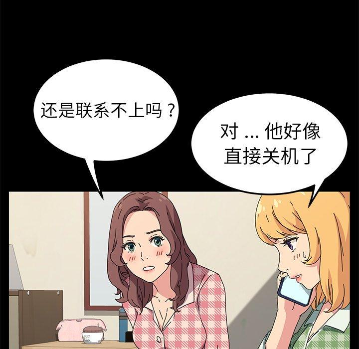 第65话 - 第25.jpg页