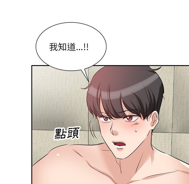 第3話 - 第114.jpg页