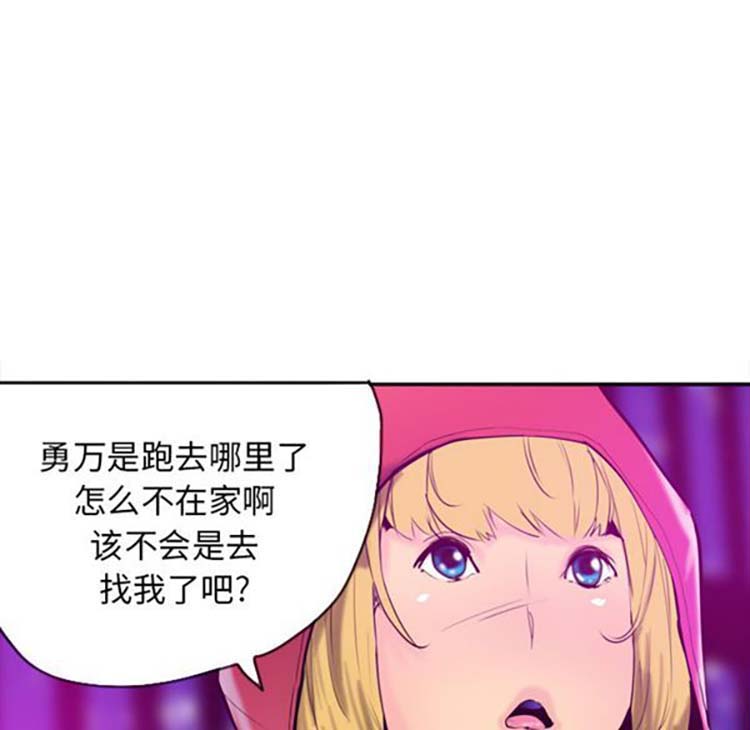 第 16 话 - 第5.jpg页