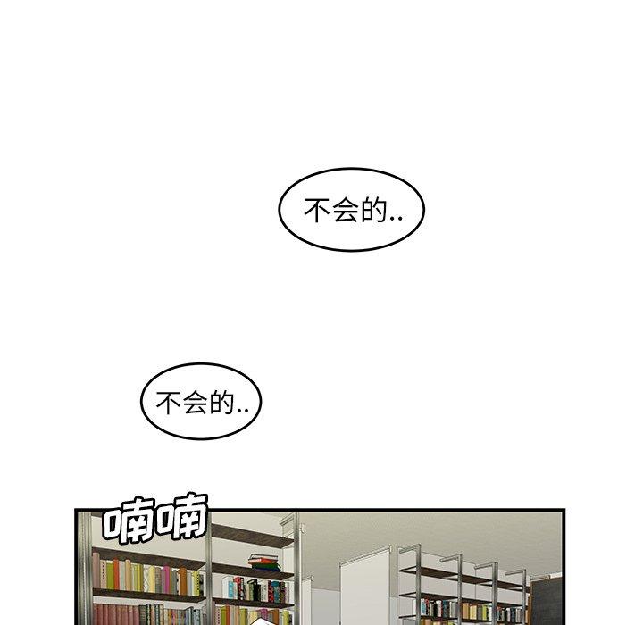 第 19 话 - 第19.jpg页