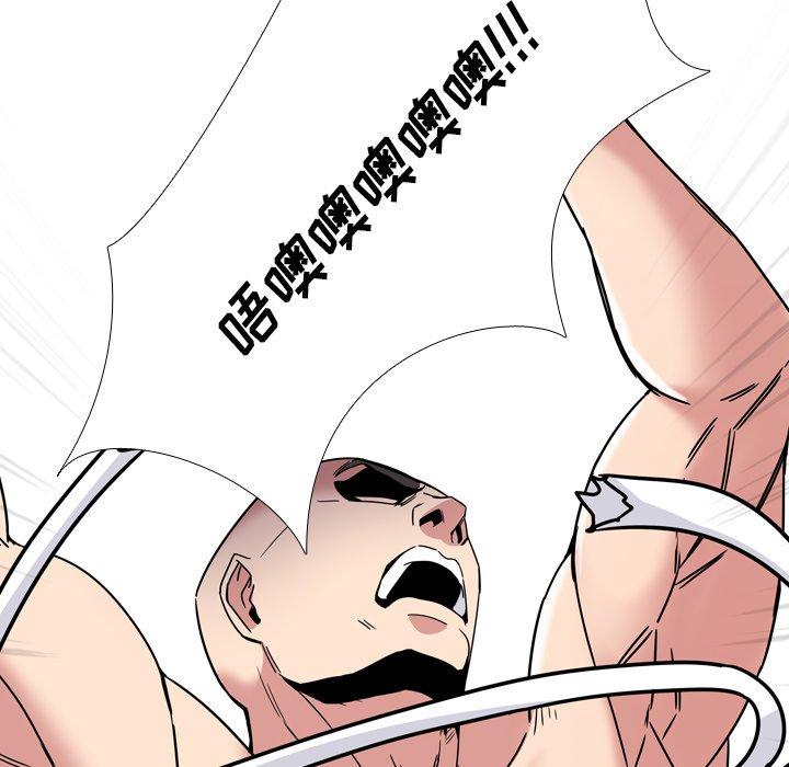 第9话 - 第132.jpg页