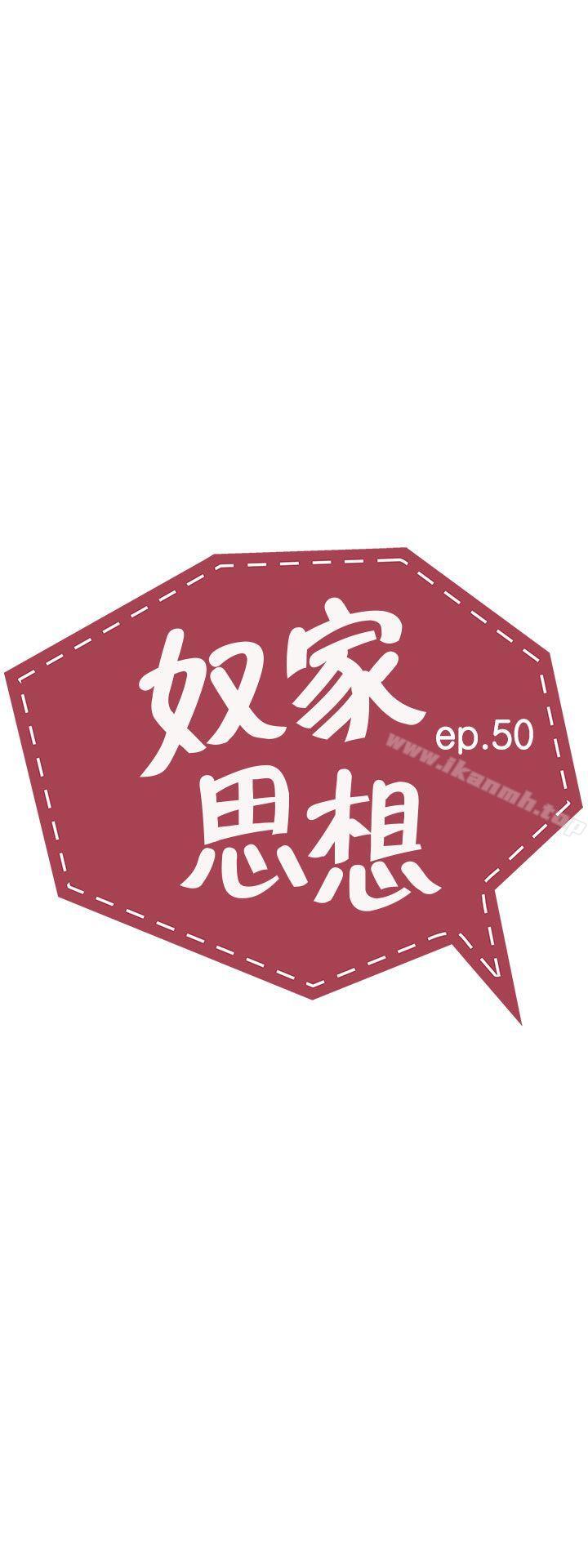 第50话 - 第5.jpg页