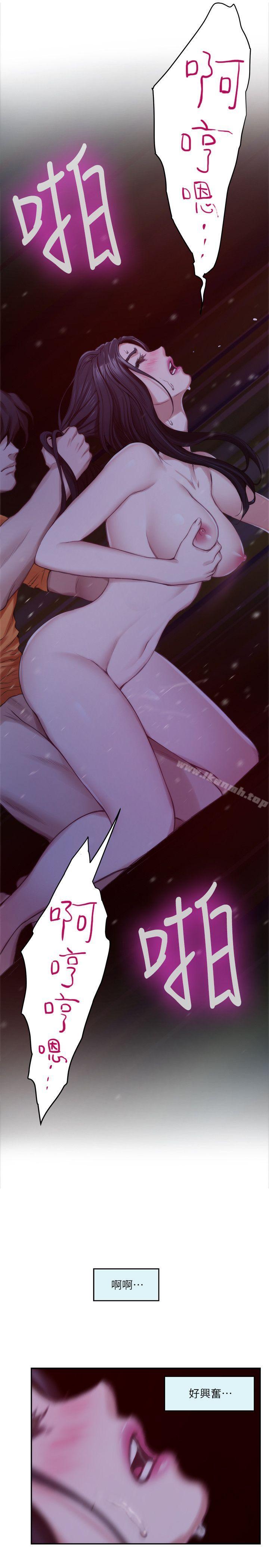 第18话 - 小桃色情的屁股 - 第24.jpg页
