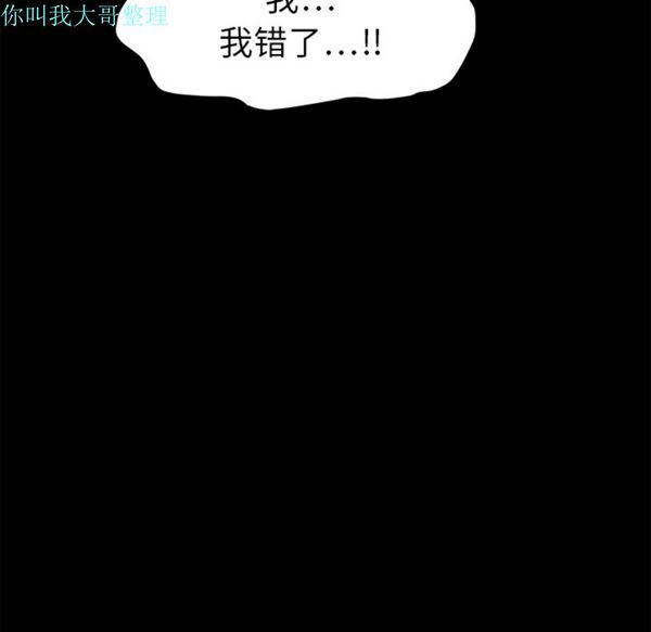 第 5 话 - 第27.jpg页