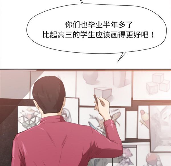 第 1 话 - 第65.jpg页