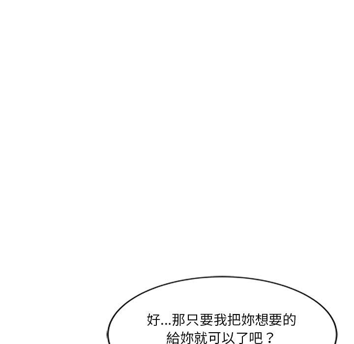 第21话 - 第80.jpg页
