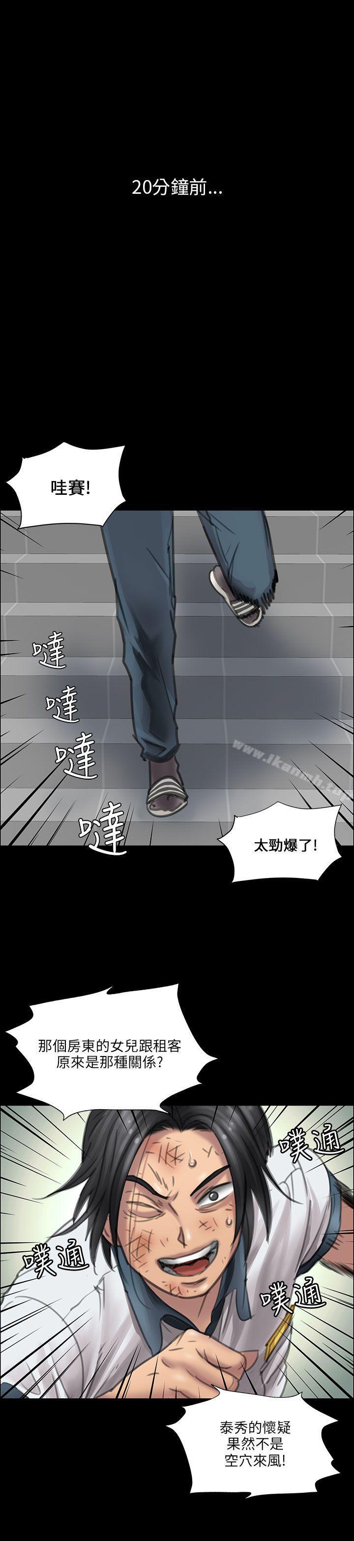 第13話 - 第24.jpg页