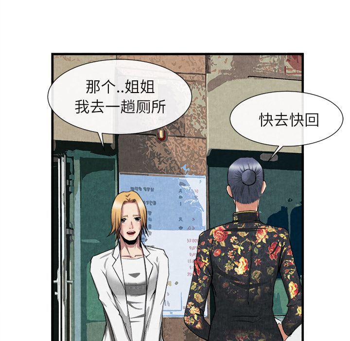第 23 话 - 第26.jpg页