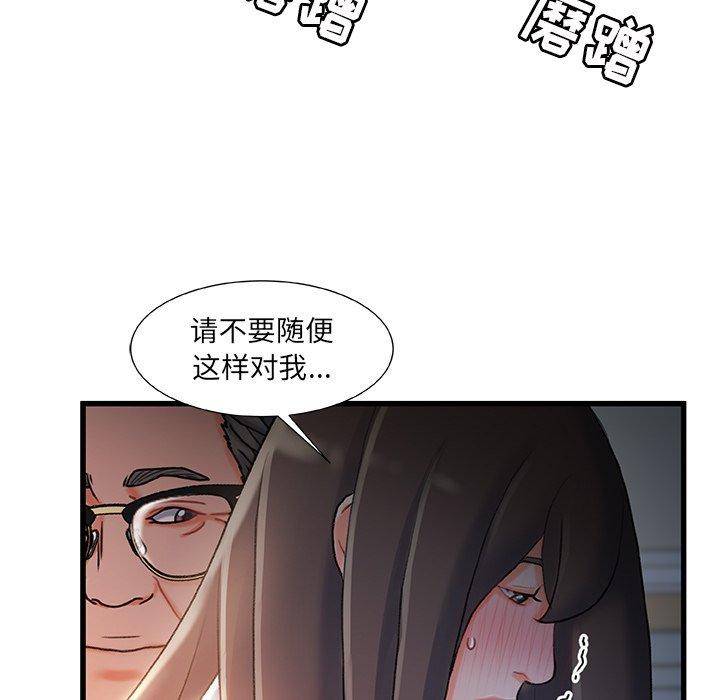 第 29 话 - 第25.jpg页