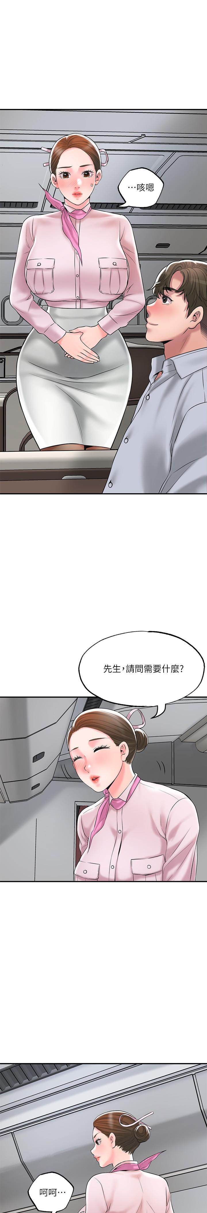 第54話-cosplay更刺激 - 第34.jpg页