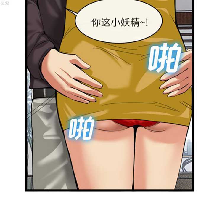 第 16 话 - 第44.jpg页