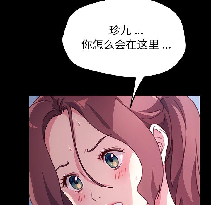 第54话 - 第37.jpg页