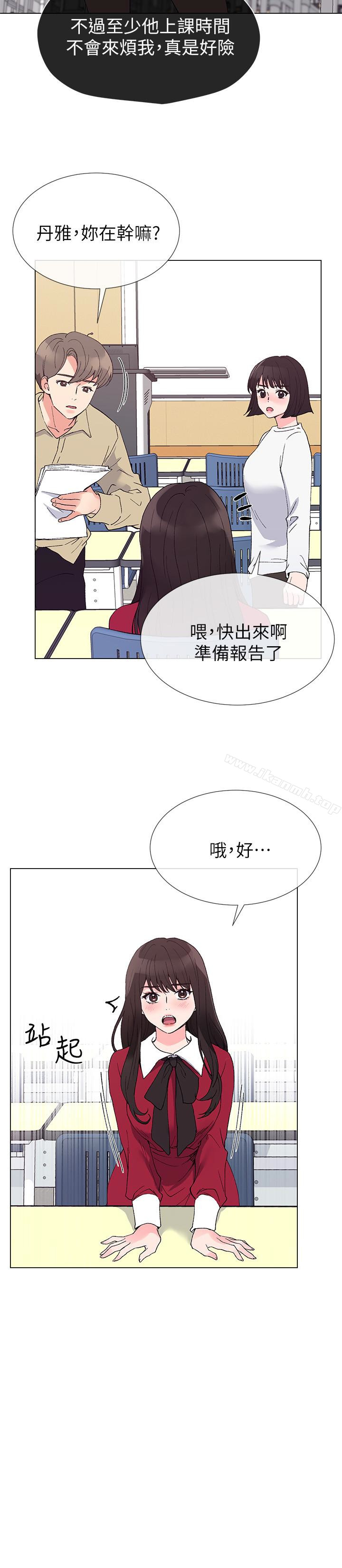 第38話-丹雅的身體受到赫洲控制 - 第17.jpg页
