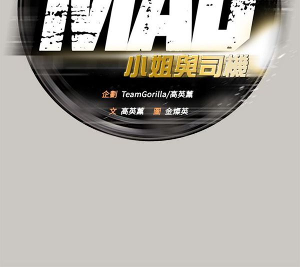 第 46 话 - 第9.jpg页