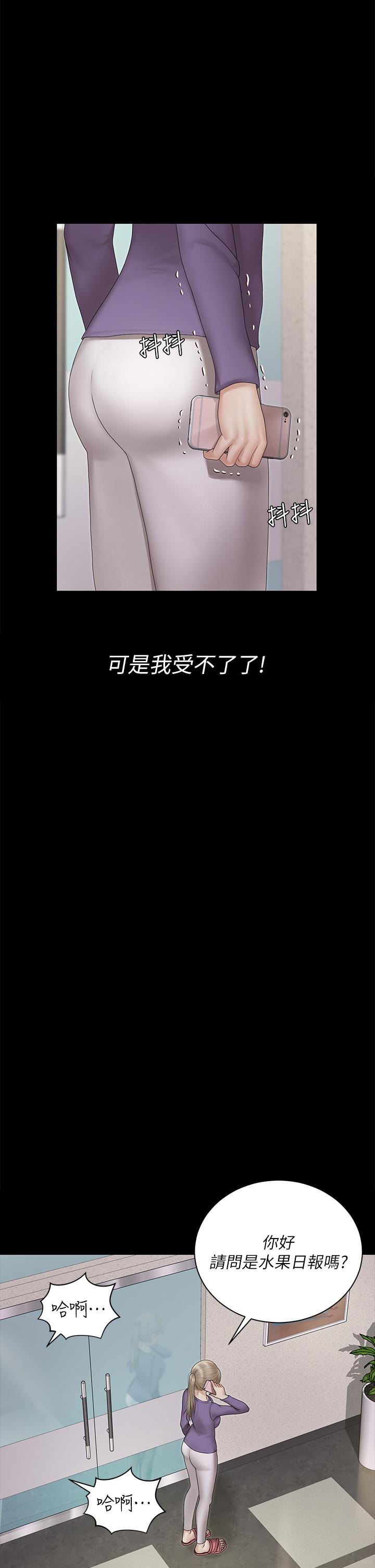 第165話-上下都可以插 - 第2.jpg页