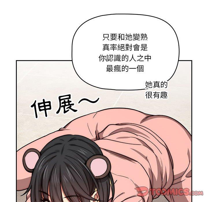 第55话 - 第57.jpg页
