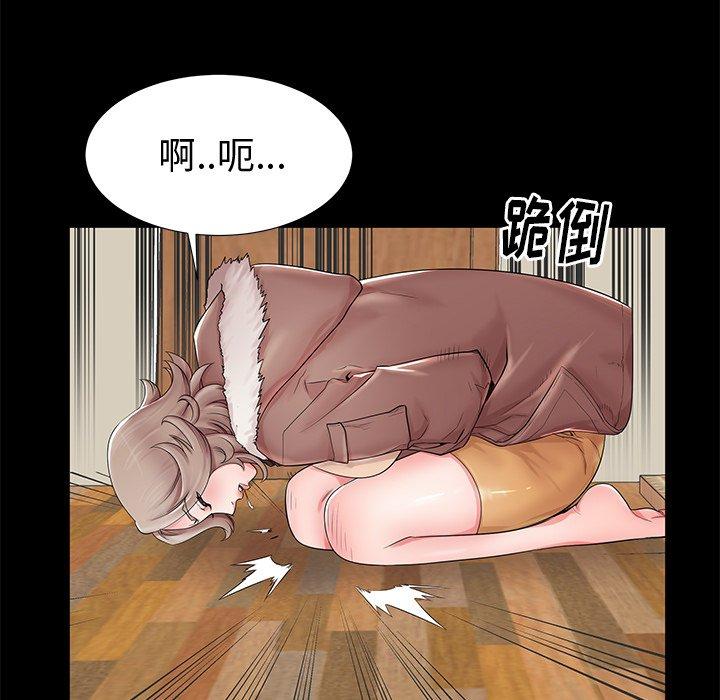 第19话 - 第85.jpg页