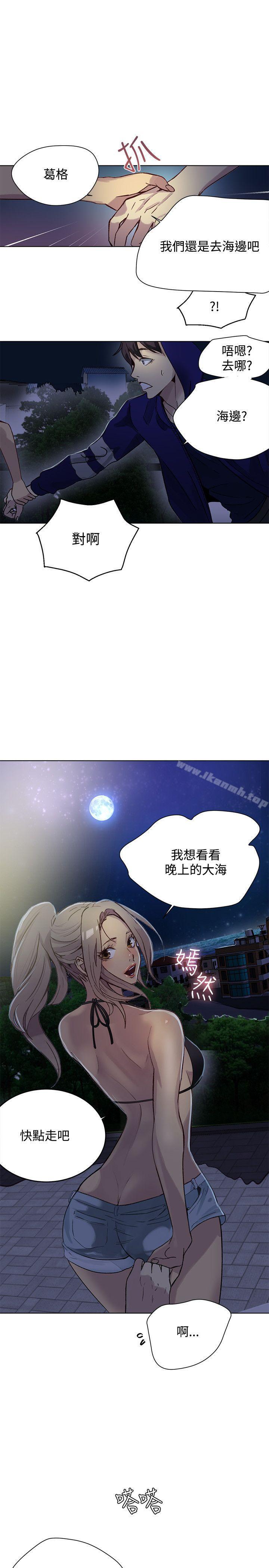 第18话 - 第5.jpg页