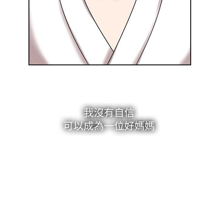 第8话 - 第35.jpg页