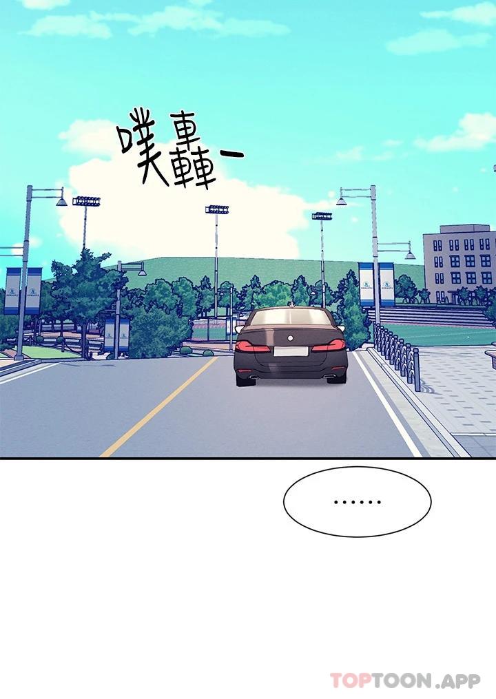 第75话-激战到香汗淋漓 - 第3.jpg页