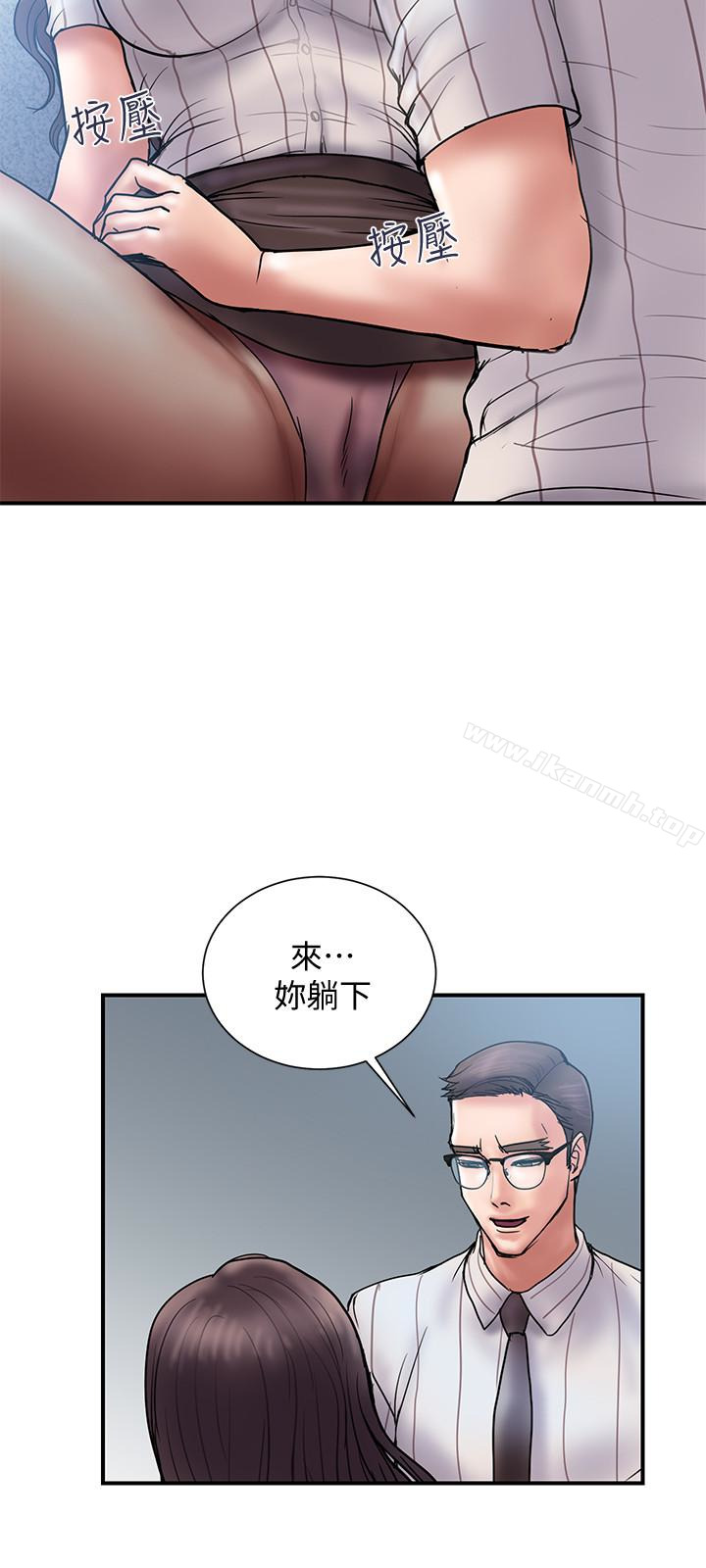 第16话-只是按摩…没关係吧? - 第21.jpg页