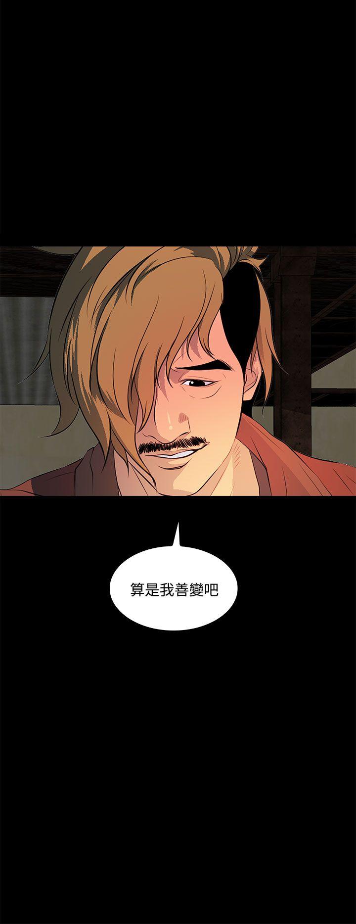 第 35 话 - 第14.jpg页