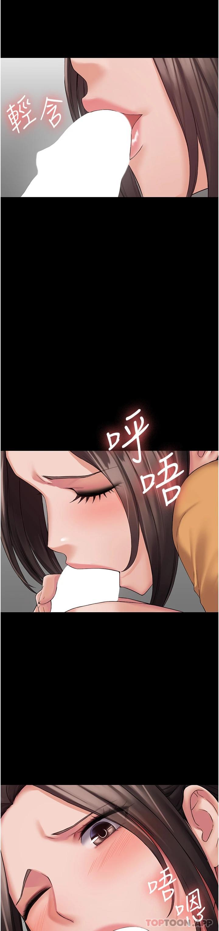 第9话-无法自拔的肉棒滋味 - 第30.jpg页