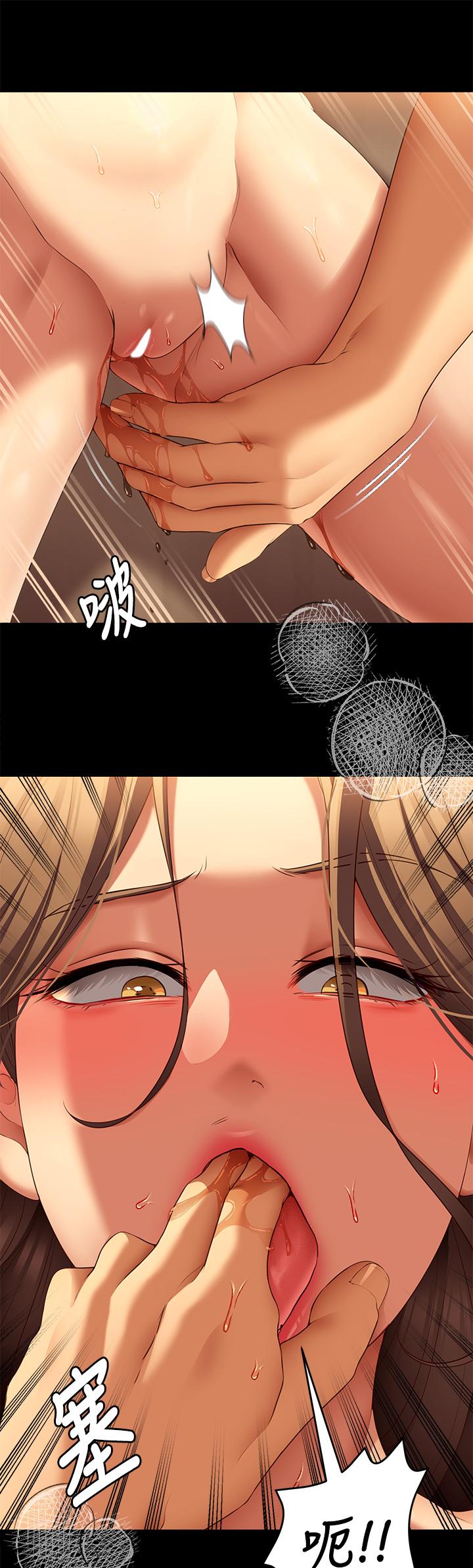 第39話-被徹底支配的舒嵐 - 第15.jpg页