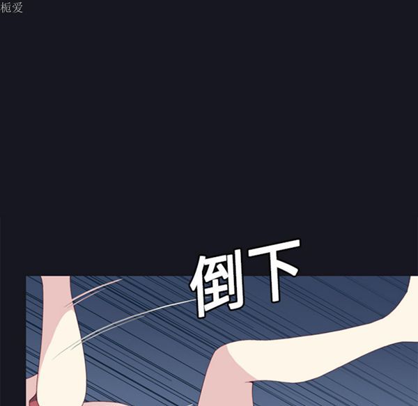 第 11 话 - 第79.jpg页