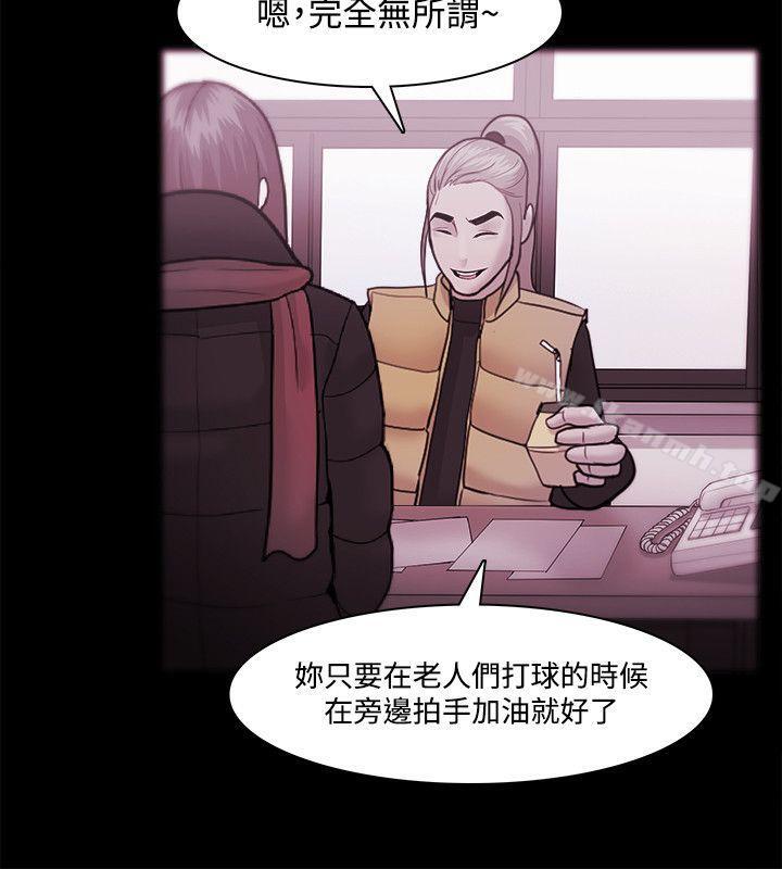 第35话 - 第20.jpg页