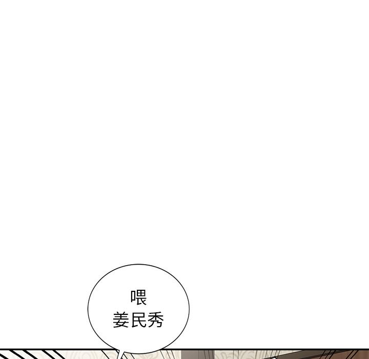 第2話 - 第111.jpg页