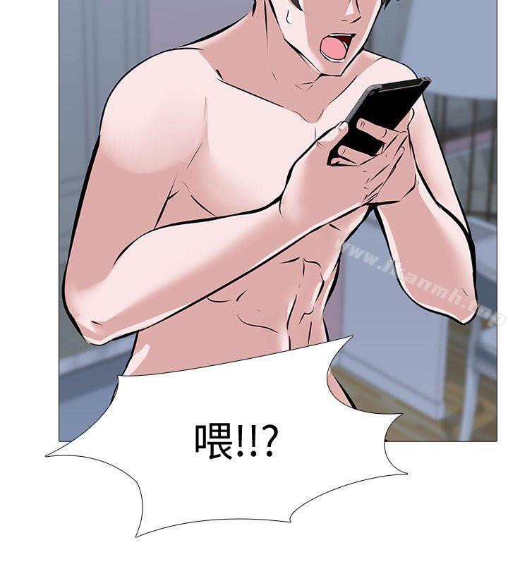 第3话 - 不放过你! - 第20.jpg页