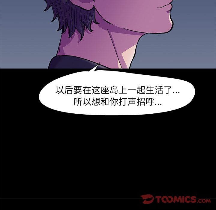 第82话 - 第12.jpg页