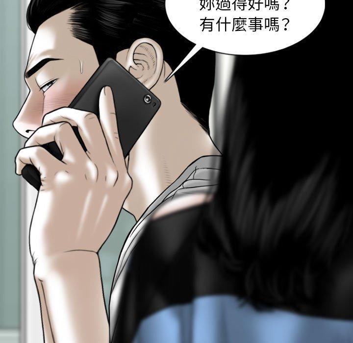 第15話 - 第5.jpg页