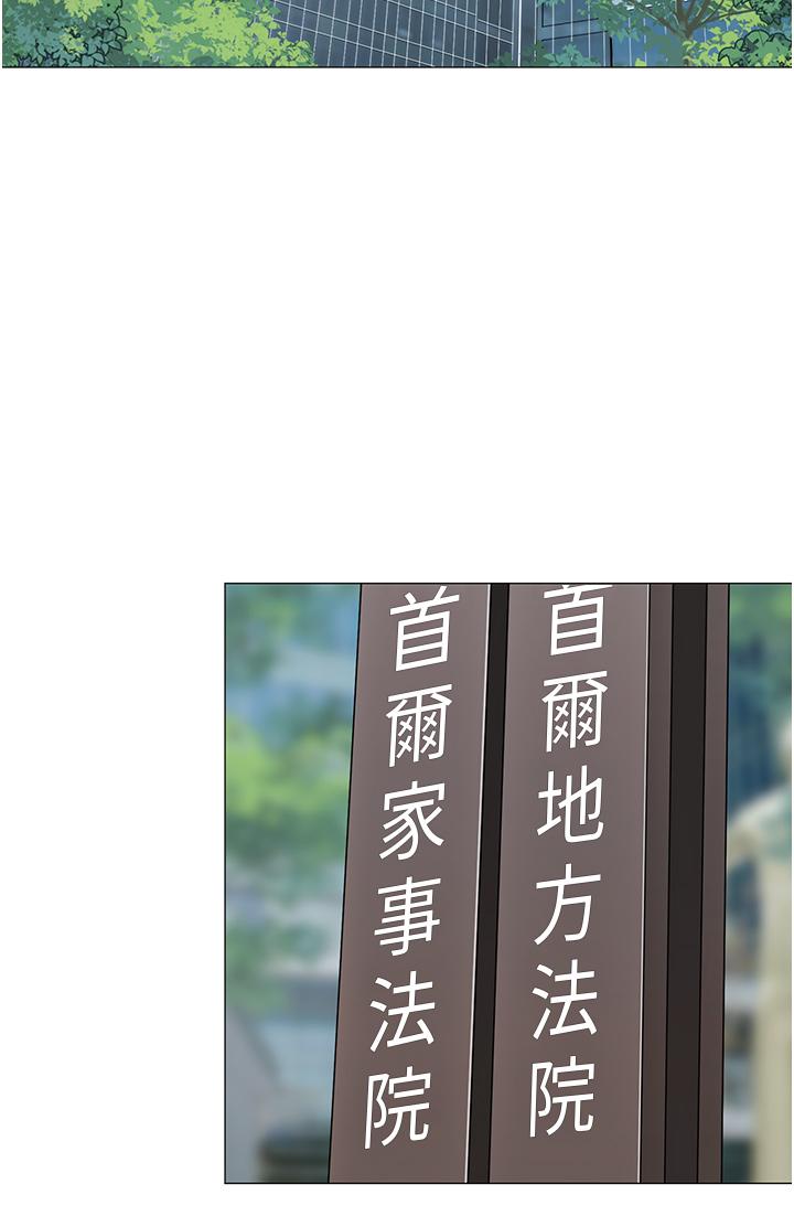 第48話-振奮精神的早安鬧鐘 - 第45.jpg页