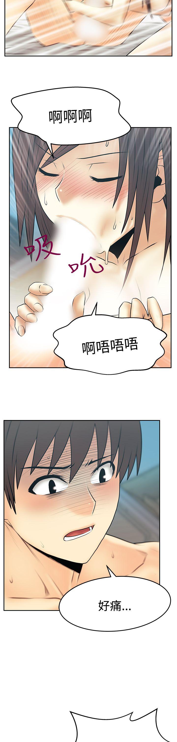 第3季-第27話 - 第17.jpg页