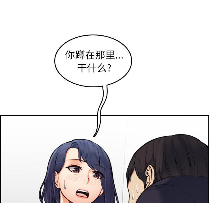 第7话 - 第26.jpg页